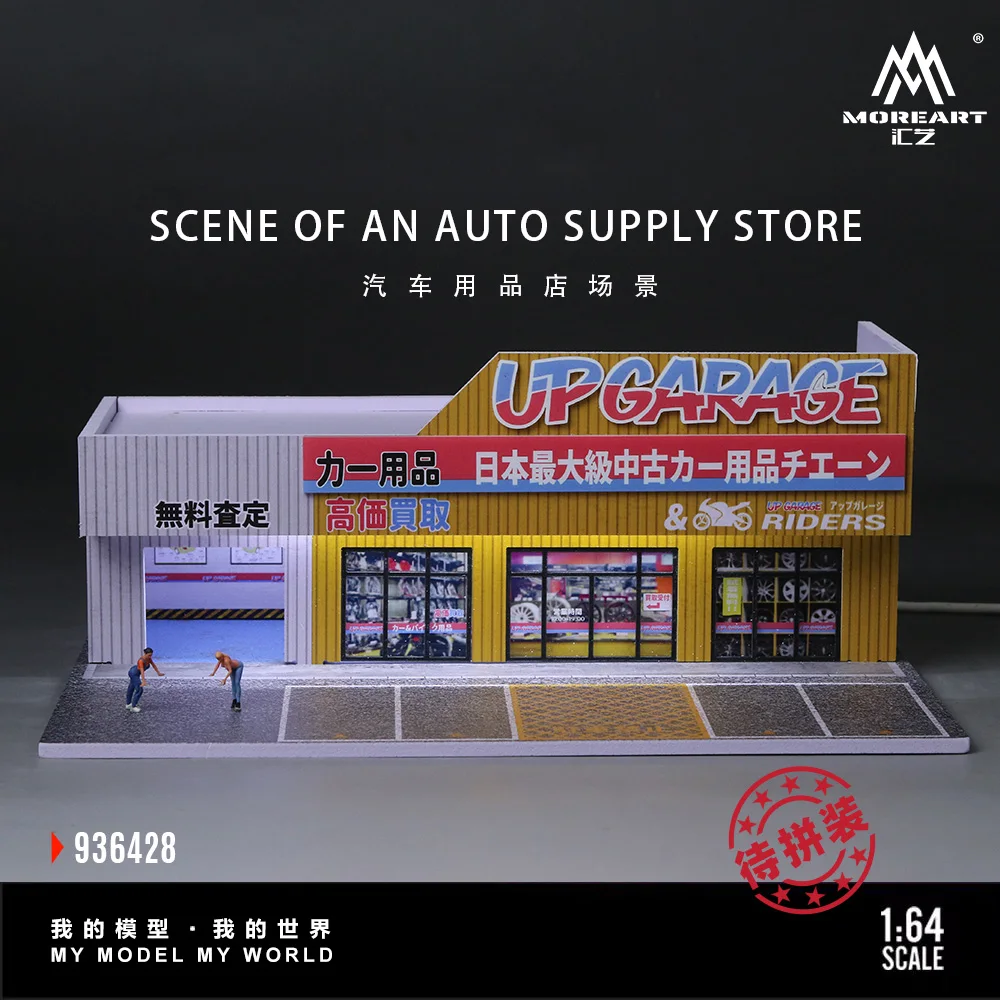 

Предзаказ: Модель-диорама автосервиса/парковки More Art 1:64 с подсветкой для демонстрации автомобилей и в качестве подарка
