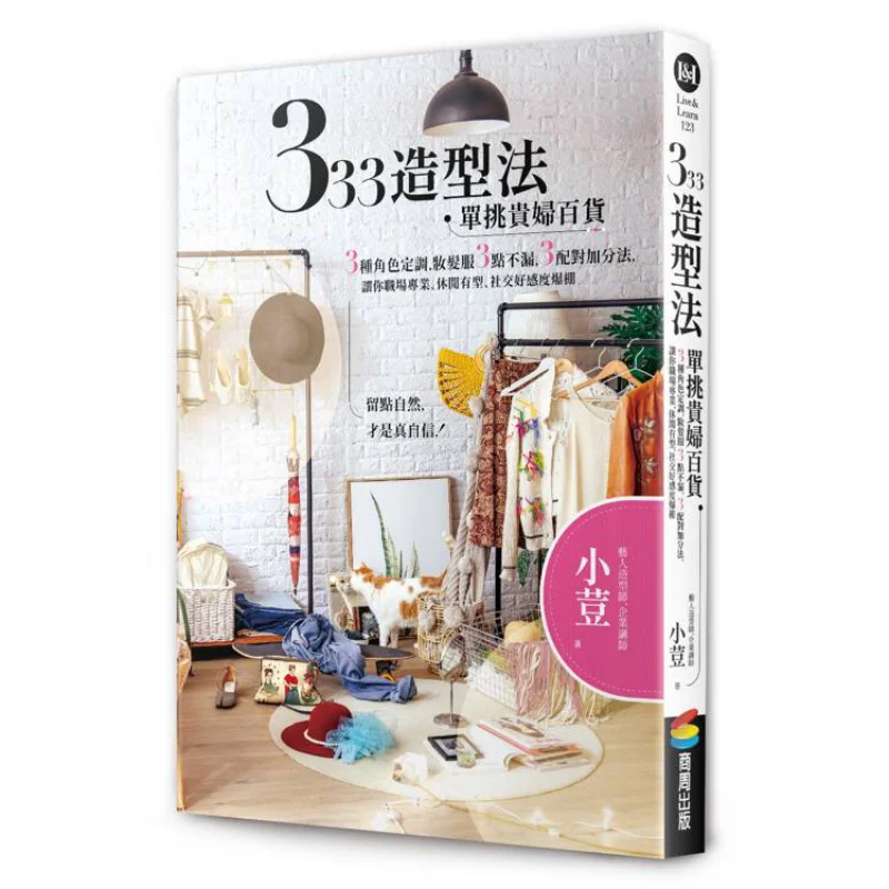 333 Styling Method Oneonone Battle With A Noble Ladys Department Store  3 Character Settings No Missing Makeup Hair And Clothing