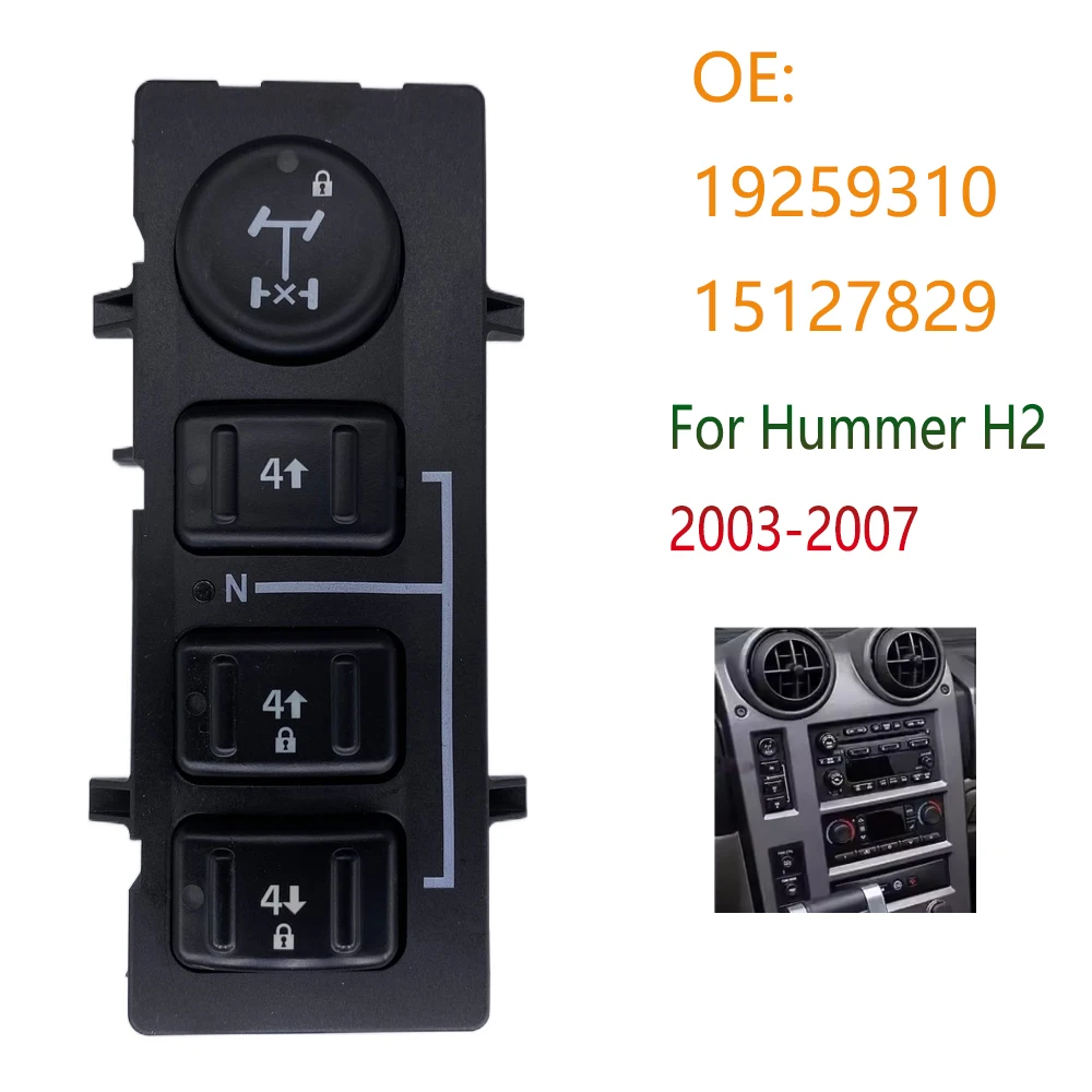 Car Accessories 19259310 For Hummer H2 2003-2007 4WD 4x4 Wheel Transfer Case Selector Regulator Button Dash Control Switch Parts