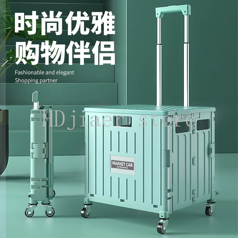 

Folding shopping cart, perfect for supermarket shopping, outdoor camping, and stall-keeping