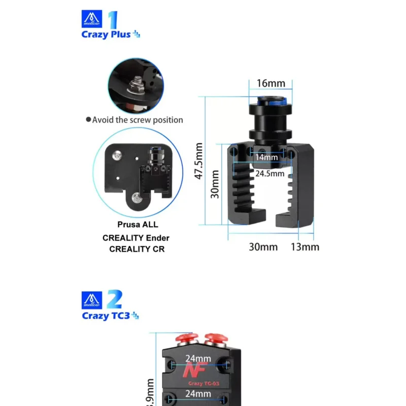 

В наличии Высококачественная рамка NF Crazy Mosquito TC-03 Plus Pro, аксессуары для 3D-принтеров