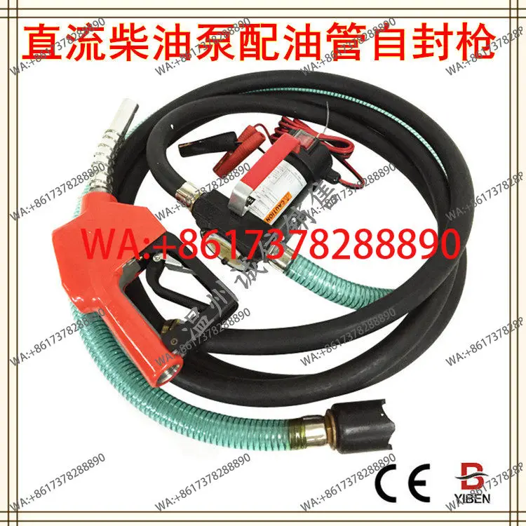 

DC pump with YouTube oil gun set AC oil pump large flow self-sealing configuration full oil jump gun