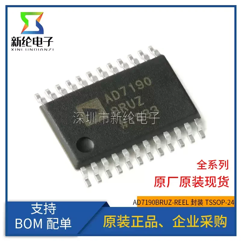 Original genuine AD7190BRUZ-REEL TSSOP-24 24 bit ∑ - Δ analog-to-digital converter (ADC)