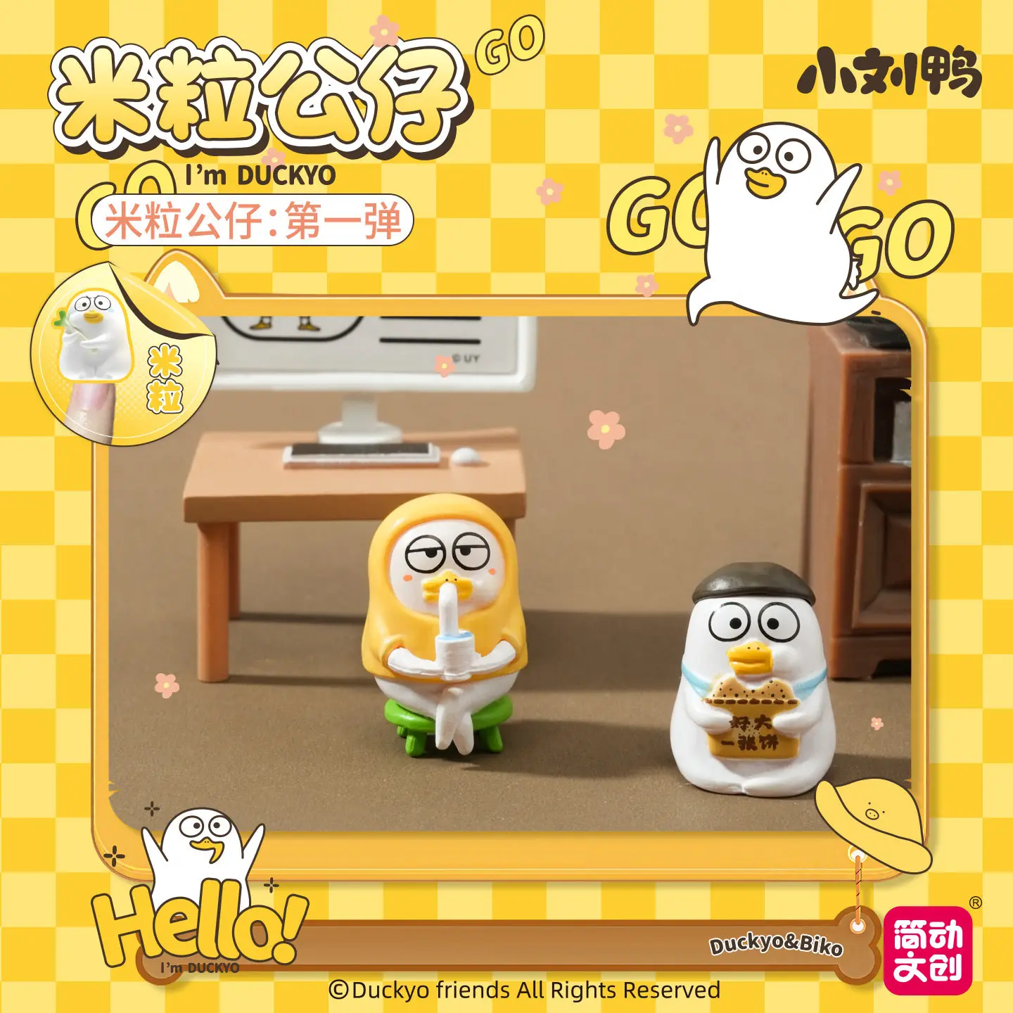 Jandoon Xiaoliu Duck General Store Series Mini Figurines Blind Box Cute Happy Duckyo Day Mini Duck Doll Desktop Ornament Set Toy view 3