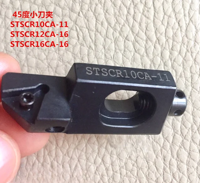 Indexable Precision Tool Holder CNC Combined Boring Tool 45 Degrees Tool Bar SCSCR06CA-06 STSCR10CA-11