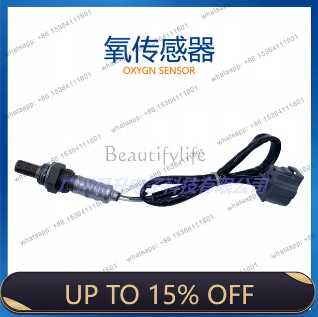 LD56029052AA Front Oxygen Sensor Auto Supplies Auto Parts