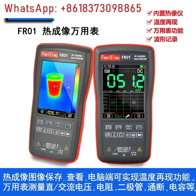 FR01 Handheld Multifunctional Infrared Thermal Imager/Multimeter/Industrial Circuit Board Floor Heating Repair