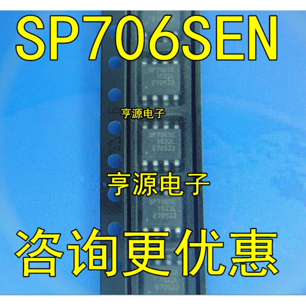 1-10PCS B20P03 EMB20P03G 20P03 SP706SEN SP706 SP706SE 1676 LT1676CS8 LT1676 GT30L32S4W GT30L32S4
