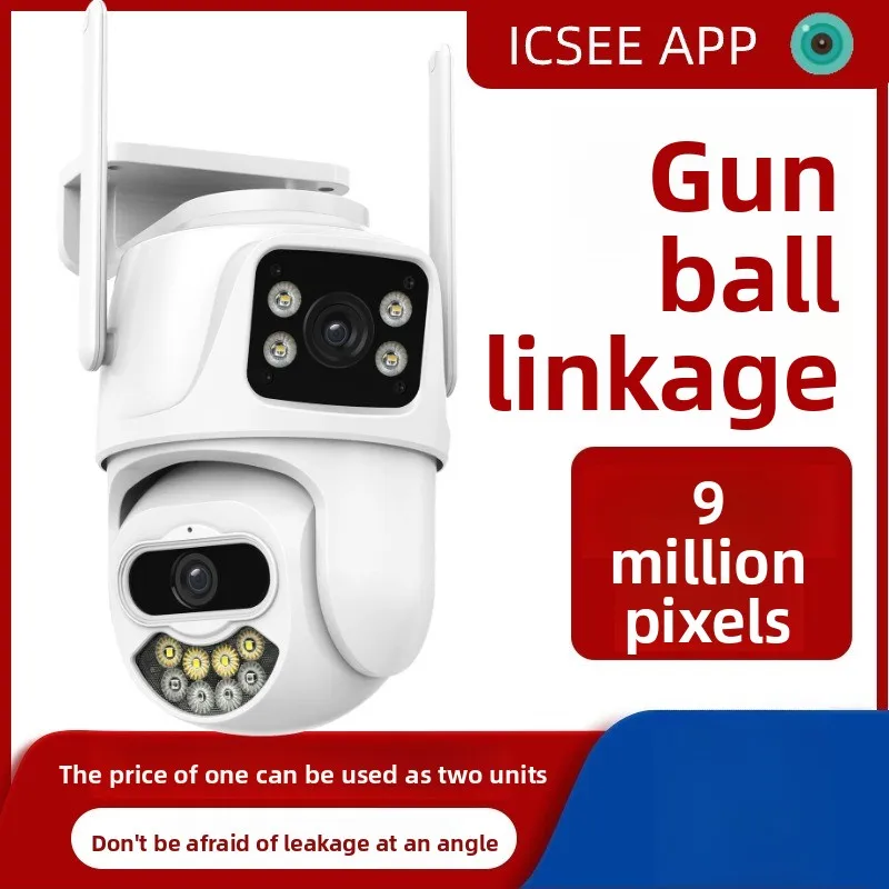 

Камера с шариком пистолета, 9 миллионов, 5-кратное оптическое увеличение, двойная камера, камера с шариковым соединением пистолета