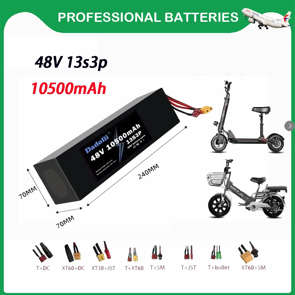 13s3p-48v-10500mah-lithium-battery-pack-with-a-continuous-discharge-current-of-30a-suitable-for-electric-vehicles-with-motors