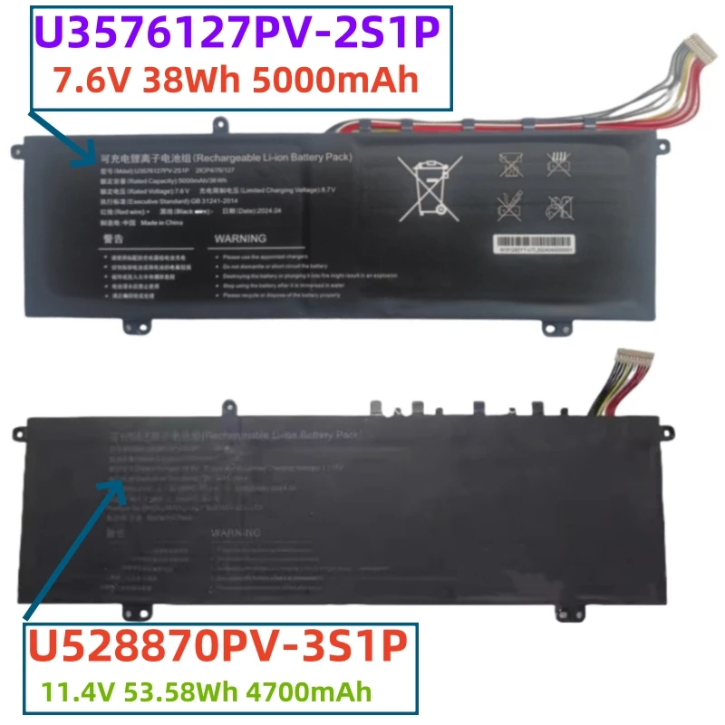 For AceMagic AX15 Pro 15.6in U3576127PV-2S1P 7.6V Laptop Battery U528870PV-3S1P 11.4V For AceMagic AX16 AX16Pro AOC Notebook