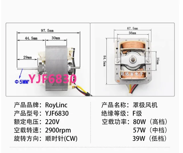 YJF6825 220v 50HZ F CCW tiang kap motor rentang kipas motor pengganti oven air frye YJF6830 YJF6840