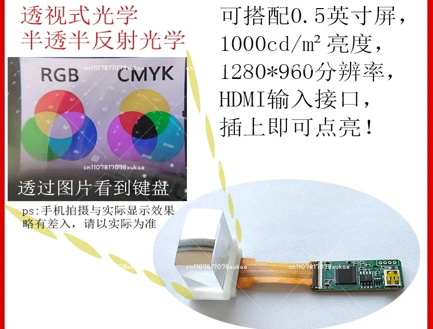 Free-form Surface Optics Semi-transmissive and Semi-reflective Perspective Optics 0.5-inch Screen Prism Optical Amplifying Lens