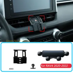 Car Phone Holder For Toyota  RAV4 2020-2022 Gravity Stand Mount Support Horizontal GPS Mobile Bracket Accessories With Base