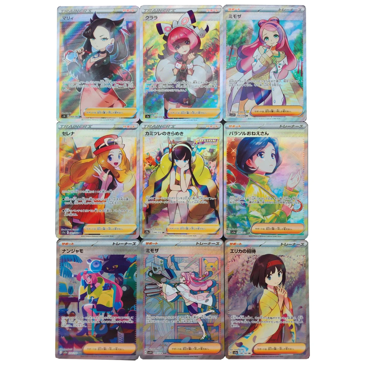 9Pcs/set Diy Self Made PTCG Trainer Marnie Iono Collection Card Refraction Color Flash Erika Classic Anime Cards Gift Toys