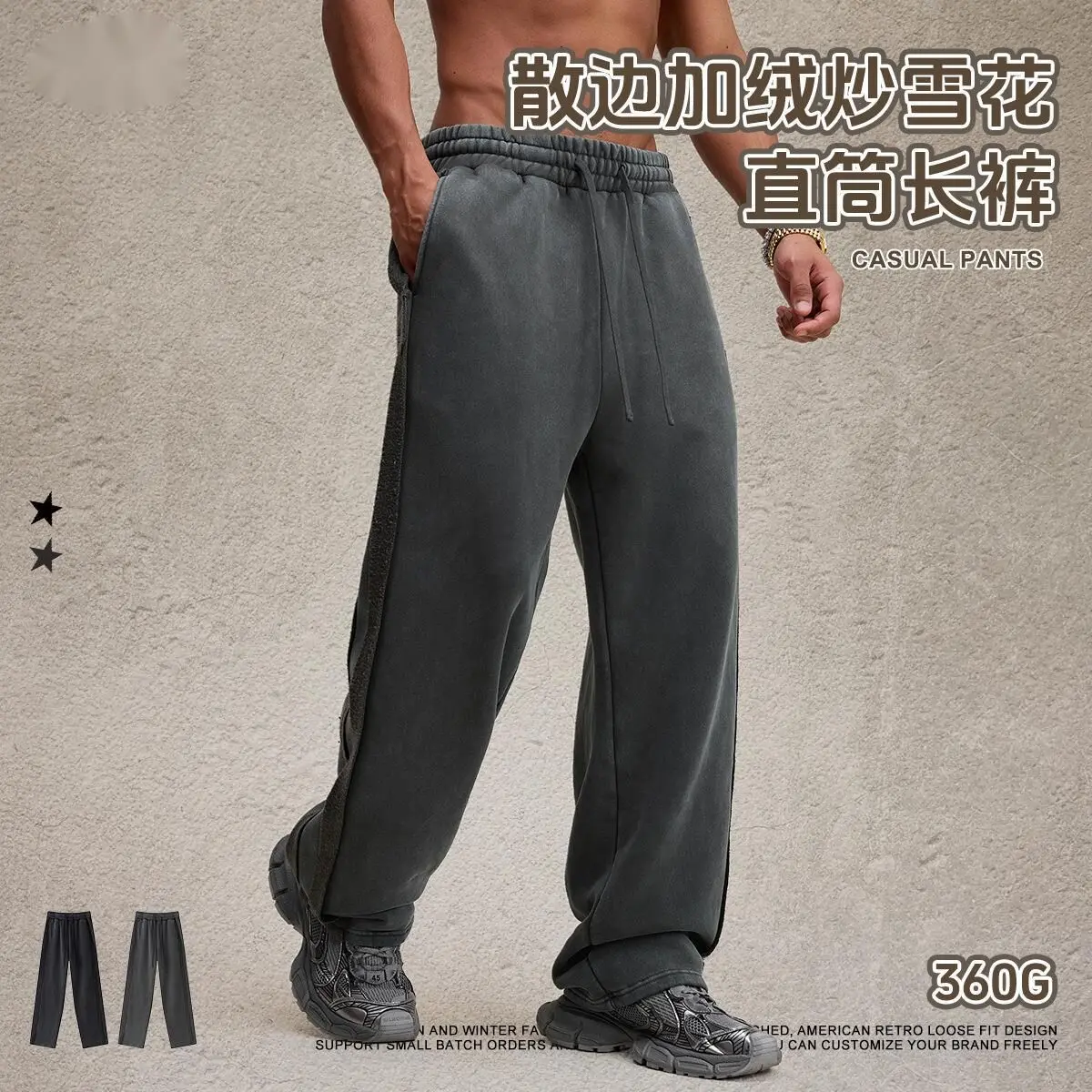 

Мужская мода 2025 года, модные уличные свободные подол, флисовые прямые длинные брюки со снежинками, свободные спортивные повседневные брюки для мужчин KVUP