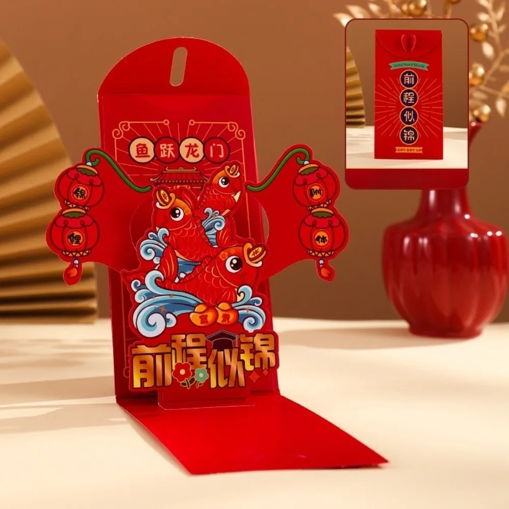 

Blessing Words 3D Creative Red Envelopes Red Lucky Bag Spring Festival 3D Money Pocket HongBao 3D Movable Paper