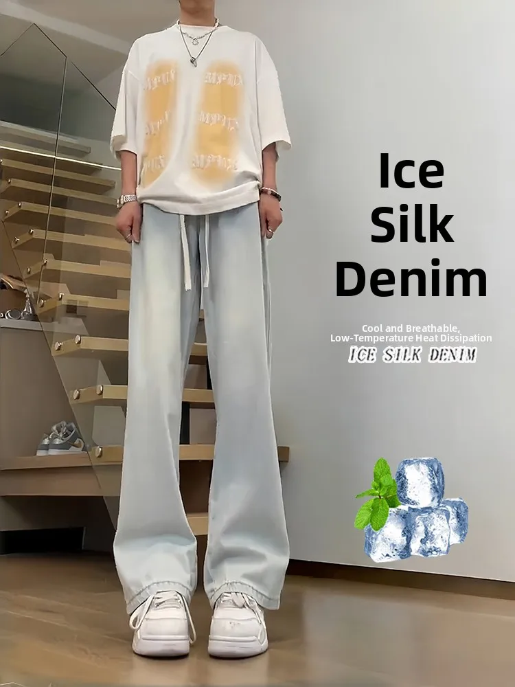 

Tall Men's Light Blue Waed Ice Silk Jeans Summer Thin Straight Leg Jeans Low Waist Wide Leg Pants Breathable Loose Fit