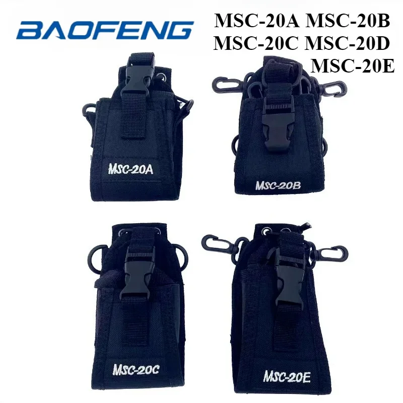 MSC-20A MSC-20B MSC-20C MSC-20D MSC-20E Black Nylon Bag Holster Carry Case for Baofeng Motorola Kenwood Wouxun ICOM YAESU Radios