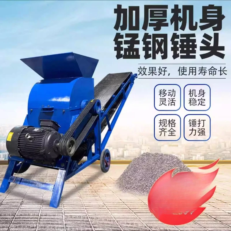 

Пульверизатор Мобильный пульверизатор Питательный почвен Дробилка для угля Дробилка для почвы Органическое удобрение Коровья человечка