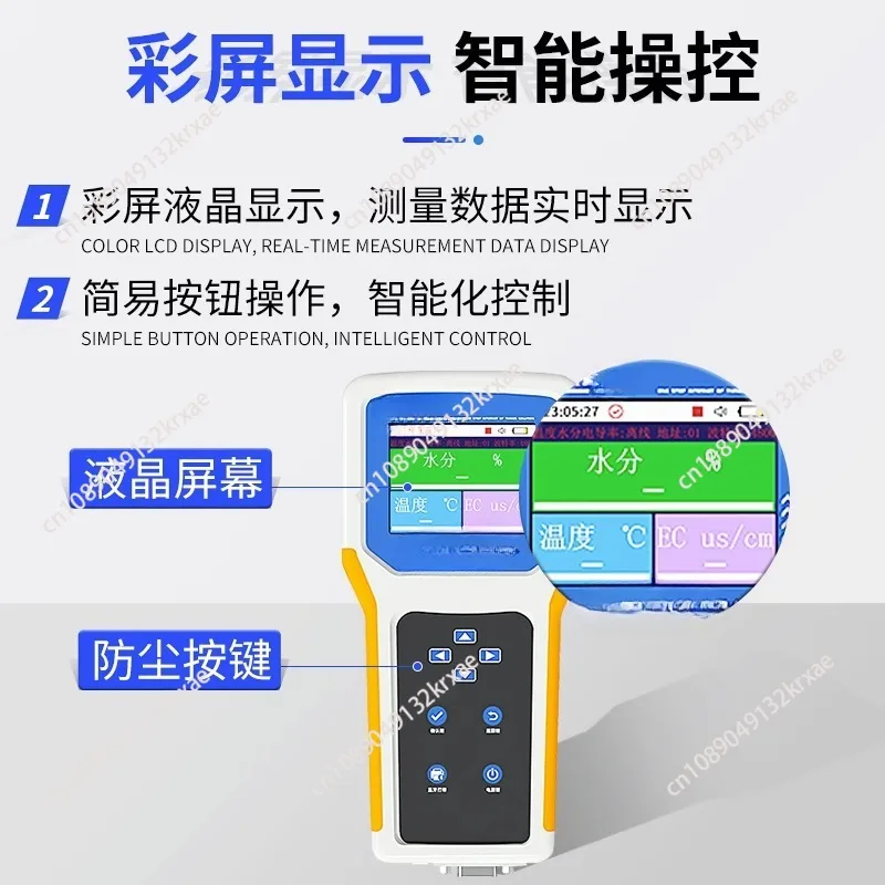 Handheld Soil Parameter Detection Recorder Moisture Wet Temperature Fertilizer Nutrient PH Portable Soil Tester