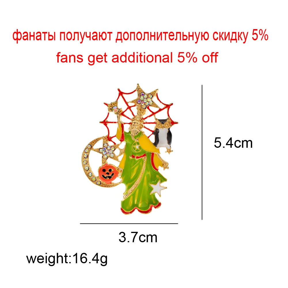 CINDY XIANG Rhinestone Halloween Wizard Pumpkin And Owl Brooch Magician Spider Pin Enamel Fashion Jewelry High Quality