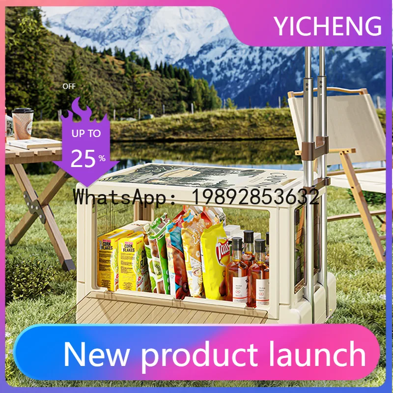 

LYY Camping Cart Outdoor Folding Storage Box Multi-Door Wheeled Hidden Trolley Cart Large Capacity Storage Box