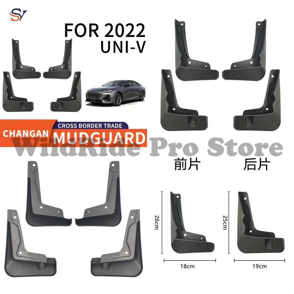

Передние и задние брызговики для автомобильных шин Changan UNI V 2022, Мягкий резиновый материал из полипропилена, простая установка, защита
