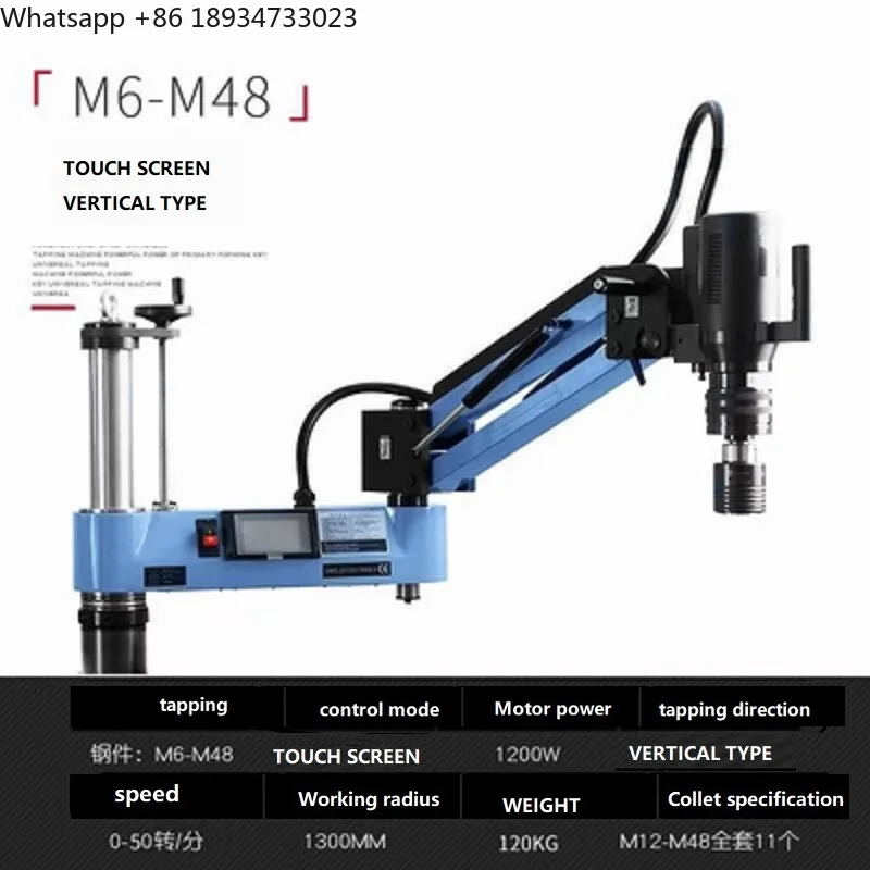 M3-M48  Automatic Metal Electric Arm Tapping Machine  Servo Internal Thread Tapping Machine