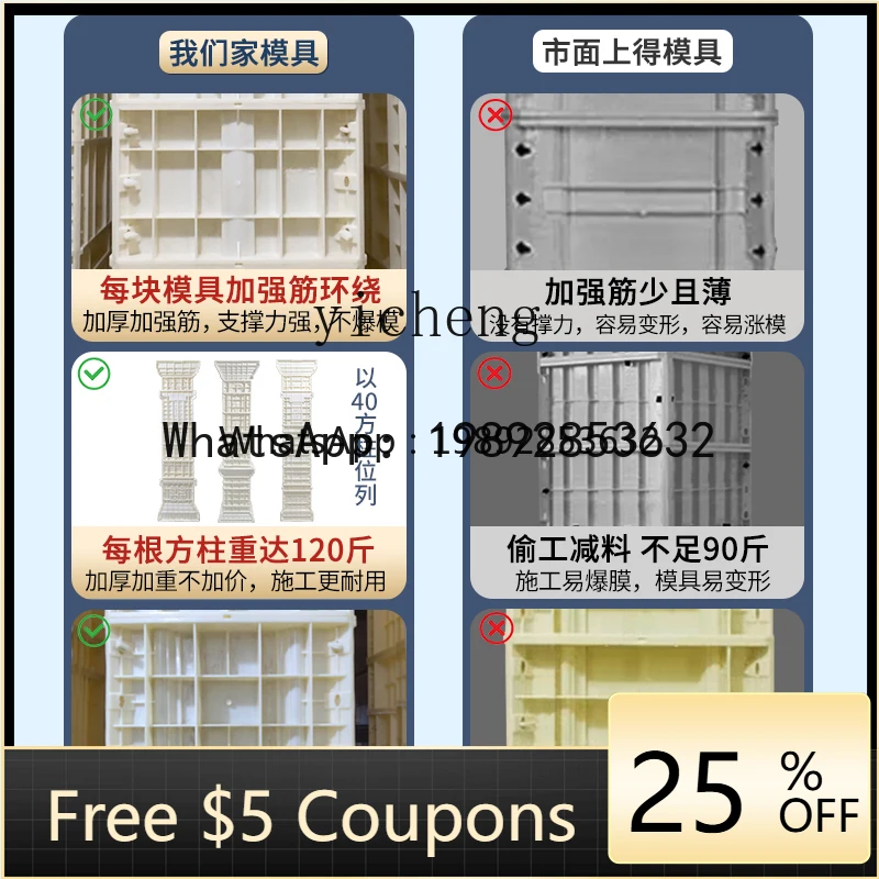 J5 Roman column mold square column model European villa door decoration building formwork full set
