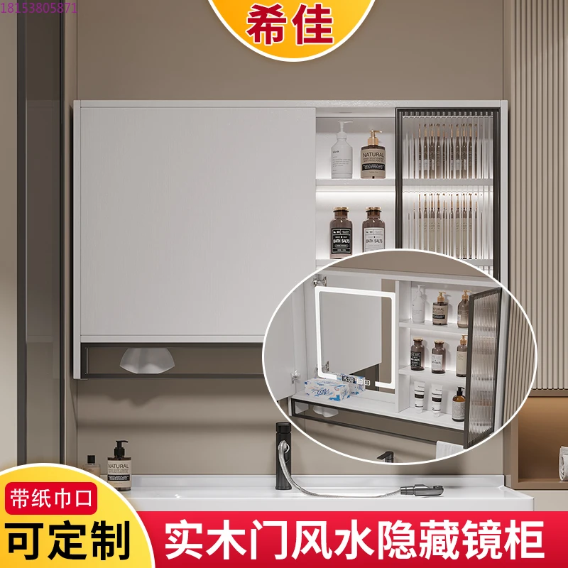 Feng Shui mirror hidden mirror cabinet intelligent folding Feng Shui mirror cabinet bathroom household