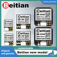 Beitian M9 M10 GNSS GPS antenna module flight controller FPV RC drone Fixed-wing BE-122 BE-182 BE-252Q BK-122 BK-182 BK-252Q