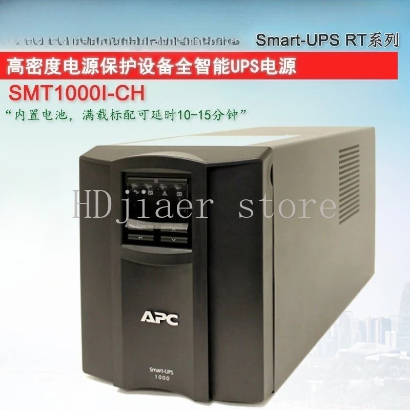 

APC UPS Power Supply Smart-UPS SMT1000I-CH 1000VA 700W