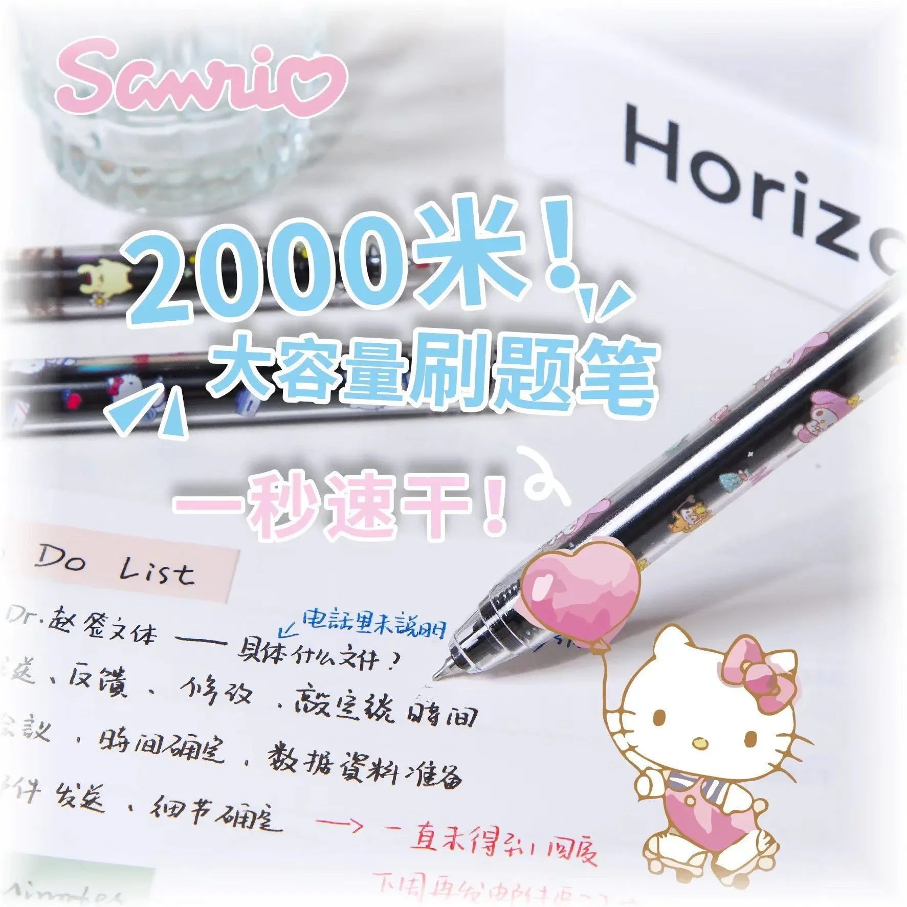 

New KT Kuromi Large Capacity Quiz with Neutral Black Pen for Smooth Writing, Quick Drying, Press and Randomly Select