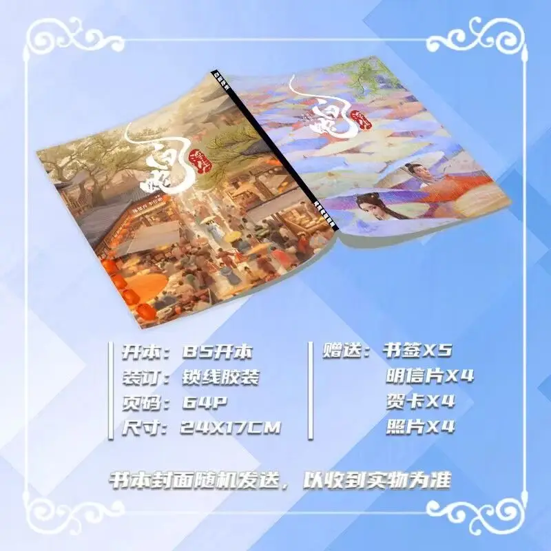 White Snake Floating Life Album Atlas anime Large and Small Card Photo Frame Standing Card Photo book