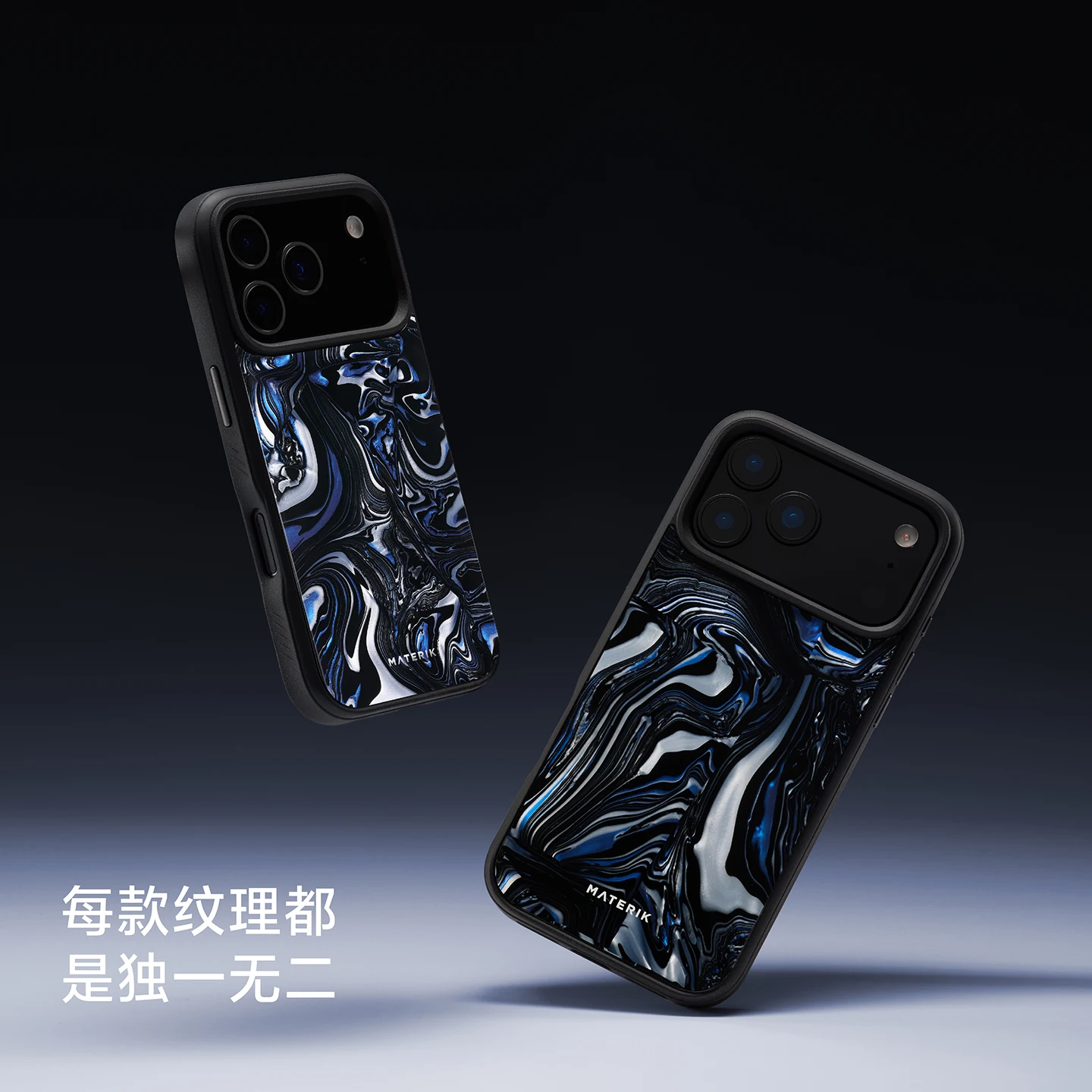 Магнитный чехол для телефона MATERIK для iPhone17, простой уникальный чехол для телефона с защитой от падения для iPhone17 pro Max, аксессуары, подарки