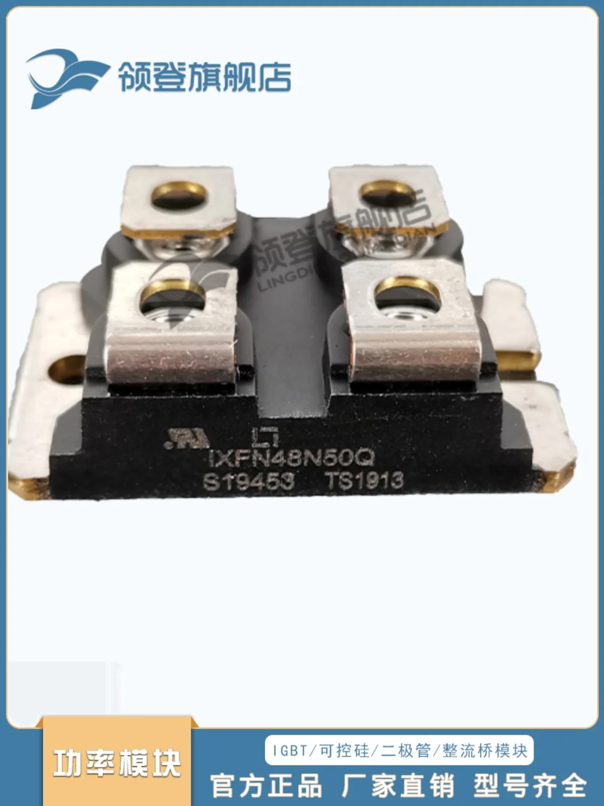 Módulo IGBT IXGN100N170 IXYN82N120C3H1 IXYN100N120C3H1 MOS