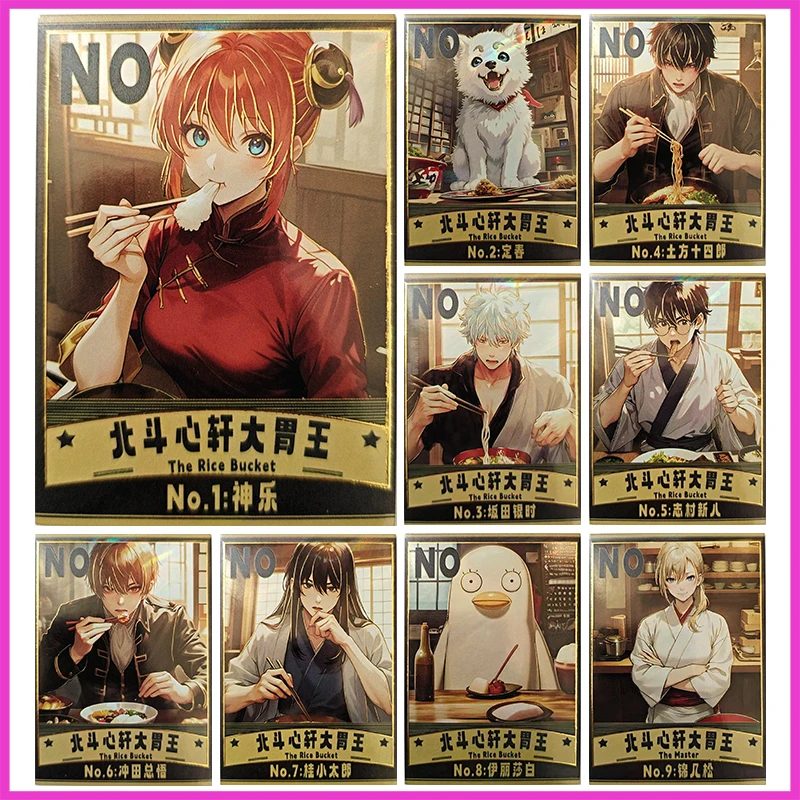 Anime GINTAMA Rare NO Game Collectible Card Kagura Sadaharu Sakata Gintoki Hijikata Toushirou Ikumatsu Toy for boy Birthday Gift