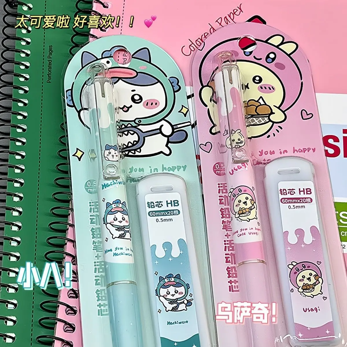 Jiikawa Mechanical Pencil Cute Cartoon Pencil for Students 0.5mm Smooth, Continuous Lead Pen School Supplies Back-to-School Gift view 2