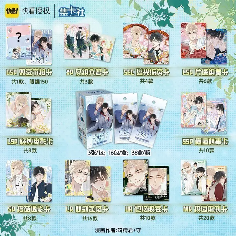 Oryginalne Karty You'Ve Crossed The Line Fluorescencyjne Bicie Serca Anime Komiks Gadżety Kolekcjonerskie Karty Prezent Zabawki