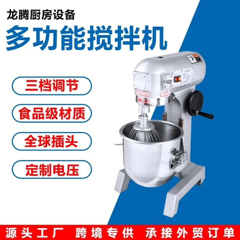 Multi functional mixer, mixer, mixer, knead flour, filling, cream, new type of fresh milk machine for home use