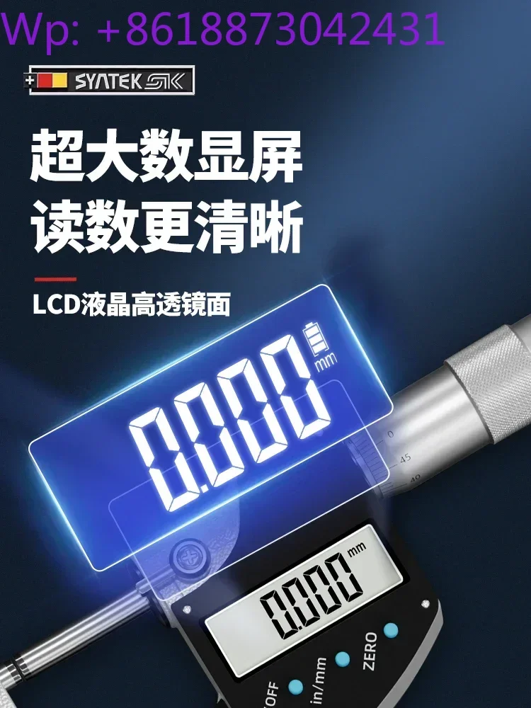 

German high-precision digital display spiral micrometer electronic outer diameter digital thickness gauge thousandth caliper