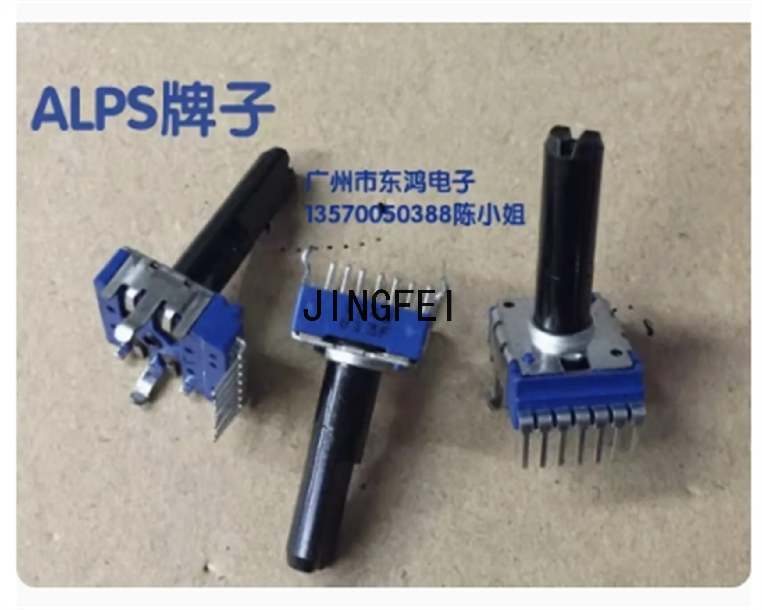 1 PCS ALPS brand RK14 potentiometer B100K with center positioning shaft length of 23mm