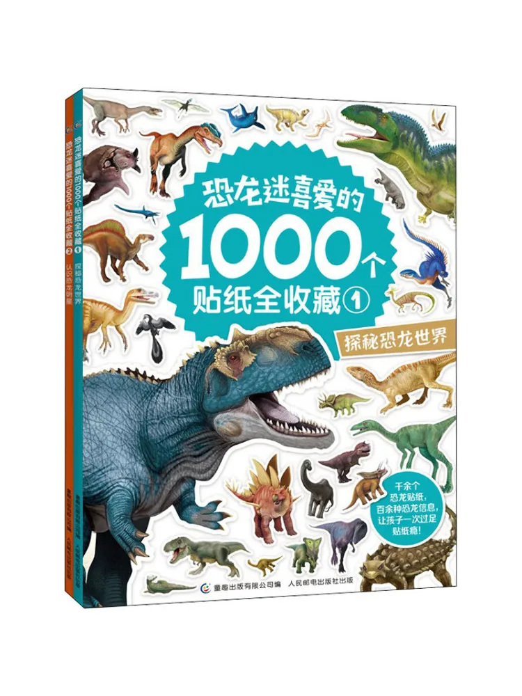 

Book-Winshare 1000 Stickers Loved By Dinosaur Fans Complete Collection 1 2