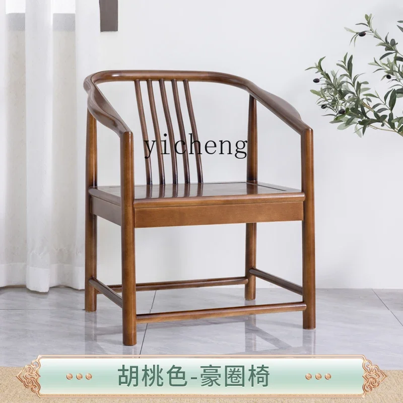 SFY Solid Wood Crown Chair Three-Piece Set Imperial Official Hat Chair Home Backrest Complete Chair