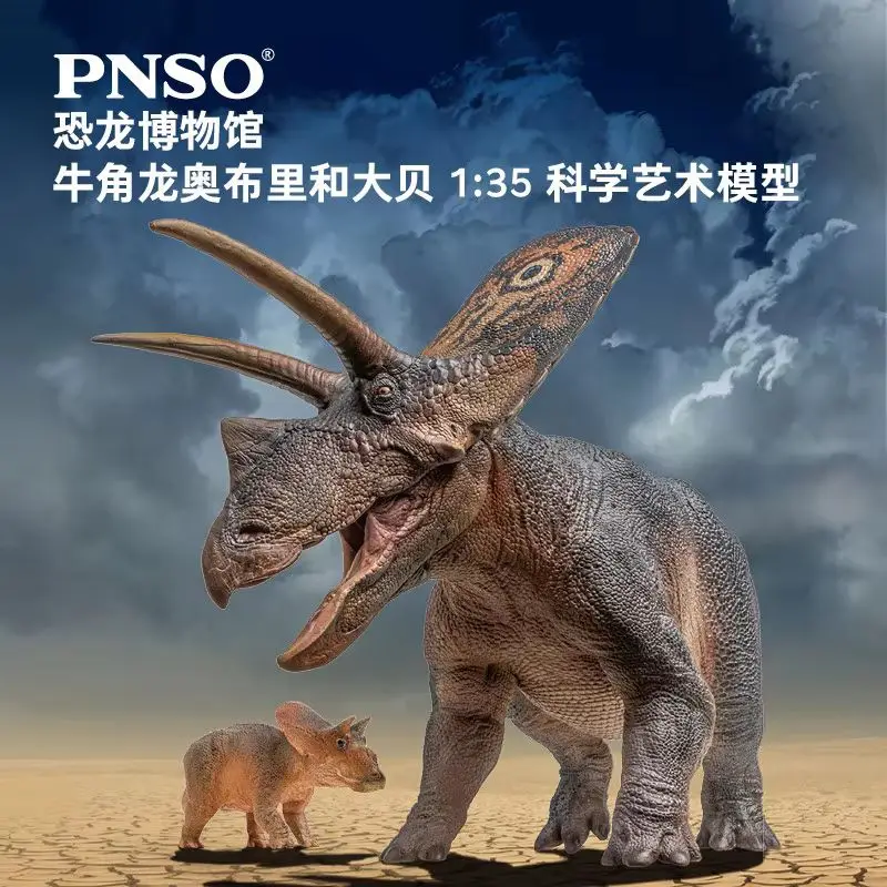 

Prehistoric Animal Figurine Collectible Toy Dinosaur Museum 1:35 Scale Science Art Model Aurovi & Great Horned Dinosaur For Kids