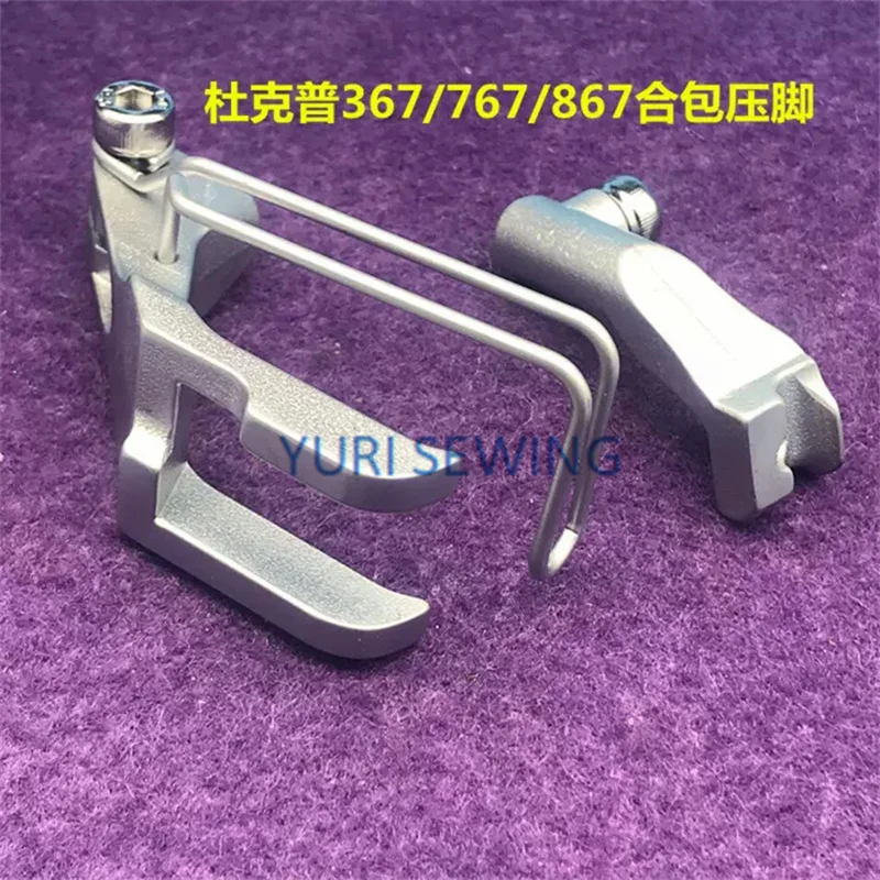 Durkopp 367 867 Embedded Presser Foot 3mm/4mm/5mm/6mm/8mm Wrapping Rope Presser Foot Insdustrial Sewing Machine Accessories