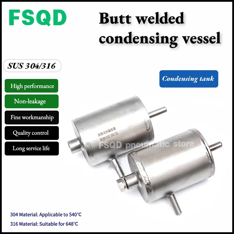 DN80 DN100 Condensing tank 304 Stainless steel LQ-64P Butt welded condensing vessel pneumatic tool
