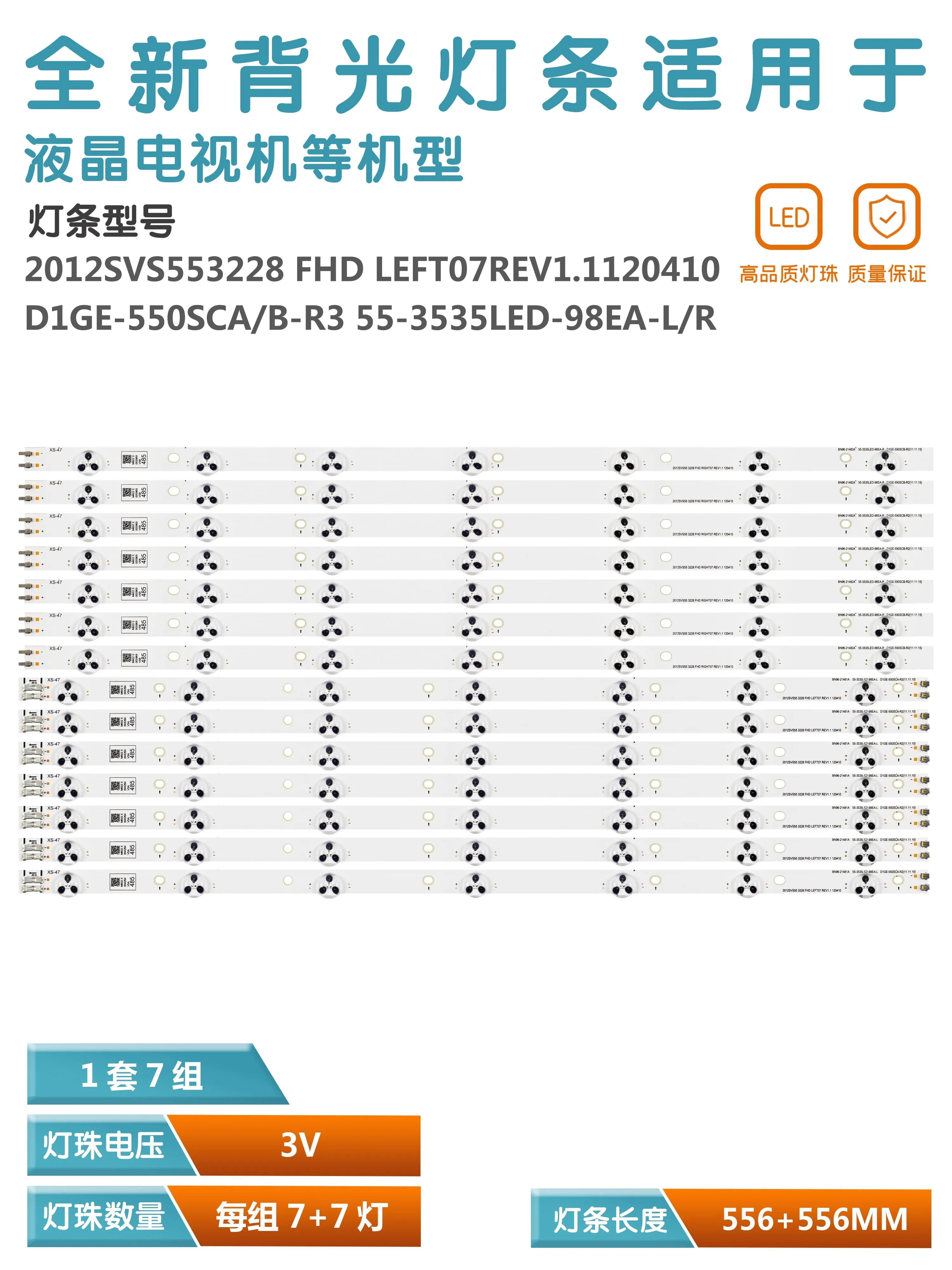 Applicabile alla striscia luminosa Samsung UN55FH6003FXZA/6000R D1GE-550SCA/B-R3