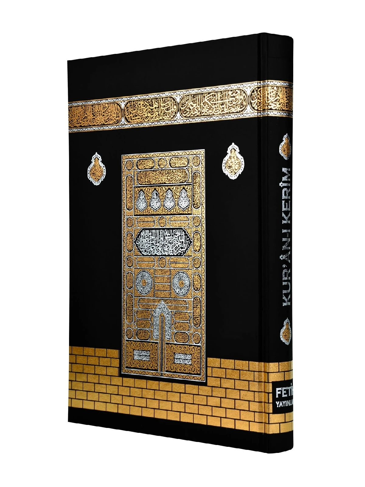 Kaaba Patterned Quran - Plain Arabic - Lectern Sized-Fatah Publications - Computer Calligraphy